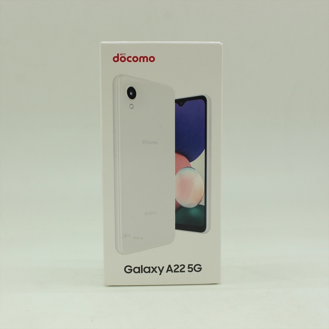 docomo ドコモ SC-56B Galaxy A22 5G 64GB  の買取金額のご紹介です♪【福岡市東区和白店】2023.07.02｜買取実績｜リサイクルマートブランド館 和白店 produced by  かんてい局：公式サイト